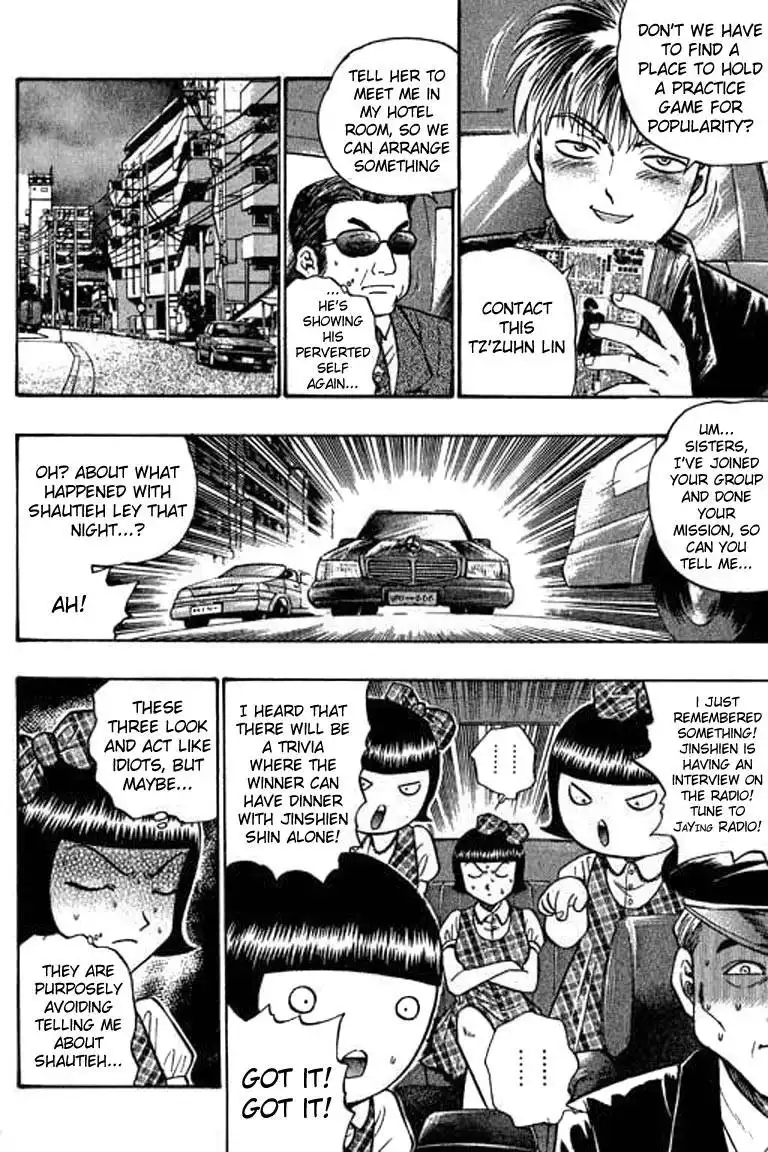 Bowling King Chapter 48.059 60